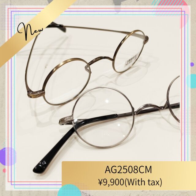 スッキリとした見た目。クラシカルな一山フレーム