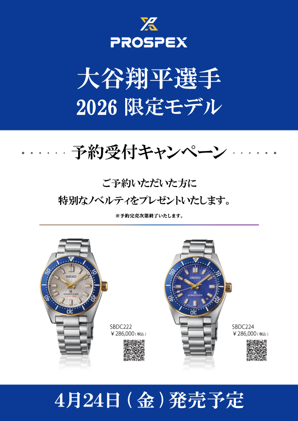 大谷翔平選手2026限定モデルが予約受付中！ ｜ watch town ｜ UNIMO