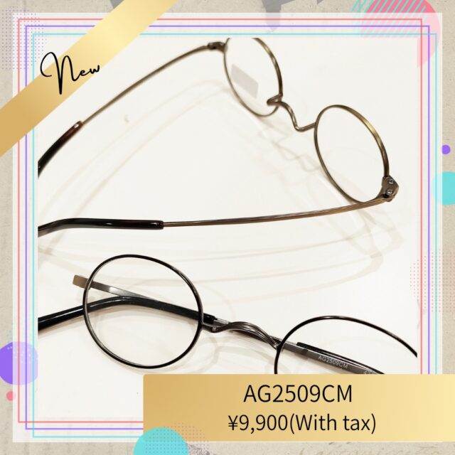 クラシカルな一山フレーム