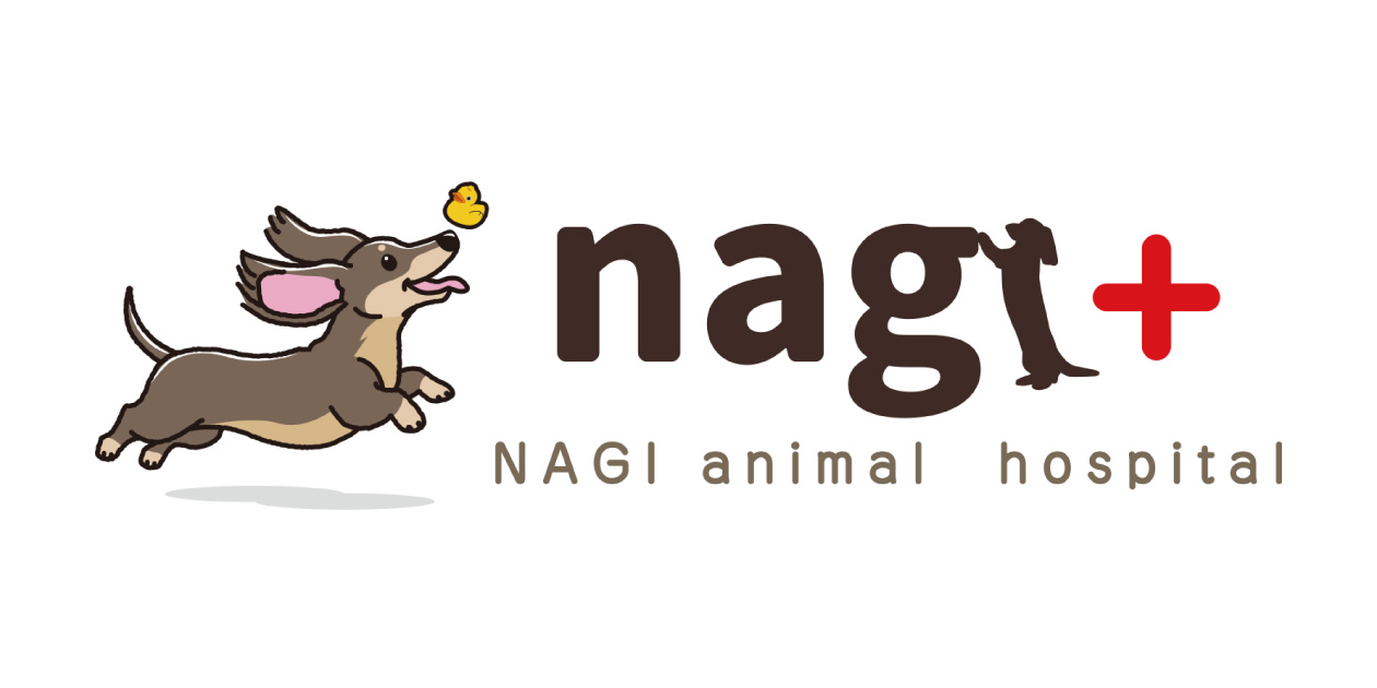 なぎ動物病院　ユニモちはら台店