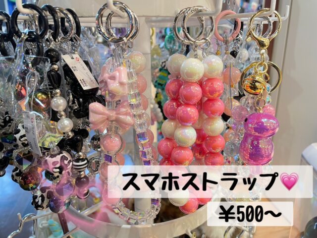 スマホストラップ🌷✨