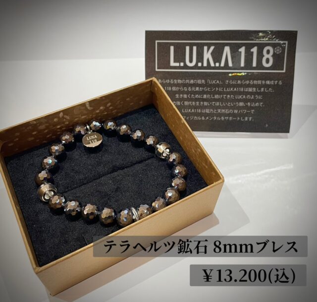 L.U.K.A118新作入荷✨