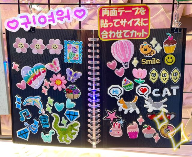 ワッペンシールアレンジ🧸💞