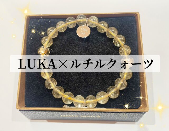 ✨LUKA新作入荷✨✨