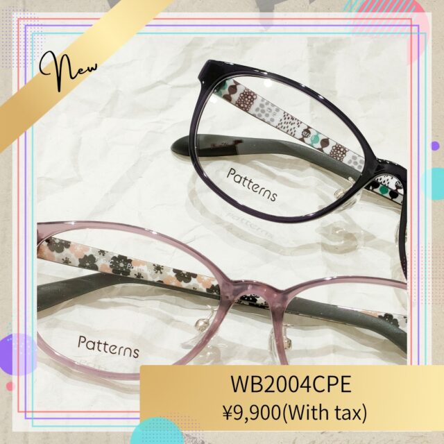 軽量で柔軟なので掛けやすい！Patterns（パターンズ）