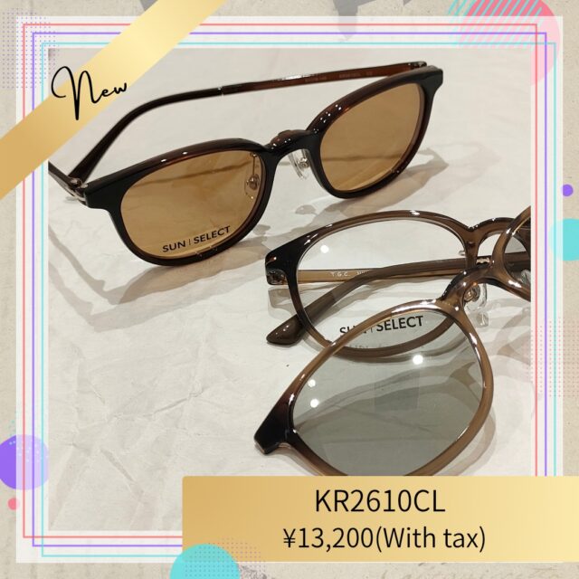 メガネとサングラスの2WAY！マグネットで簡単切り替え！