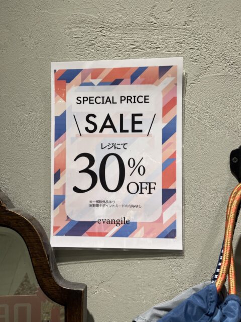 アニマルセール🐈