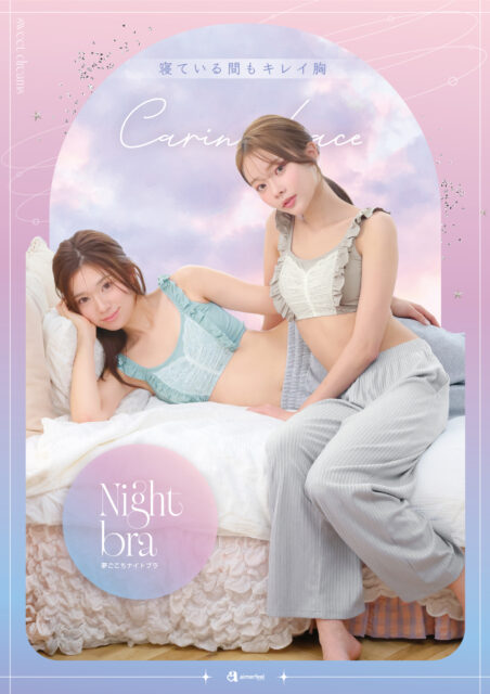 🧸新商品のご紹介🧸