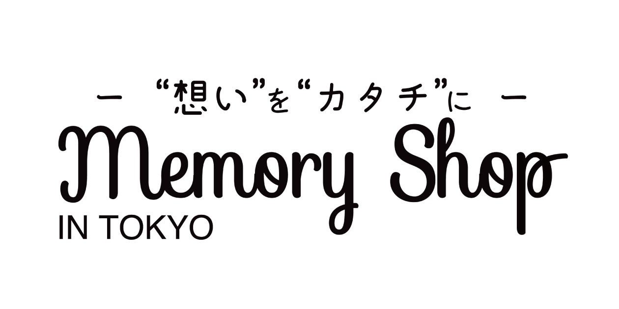 Memory Shop