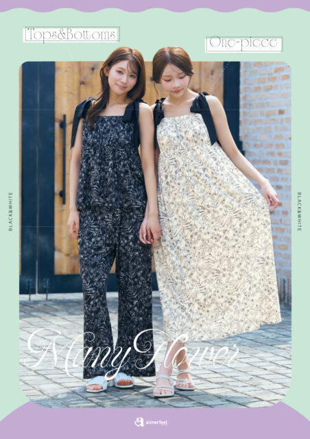 🌼新商品のご紹介🌼