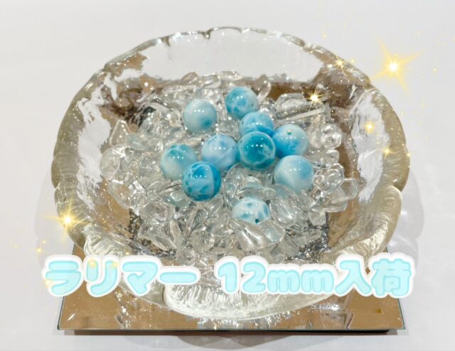 ✨ラリマー入荷しました✨
