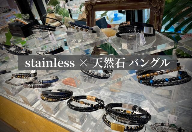 ✨stainless × 天然石アイテム✨