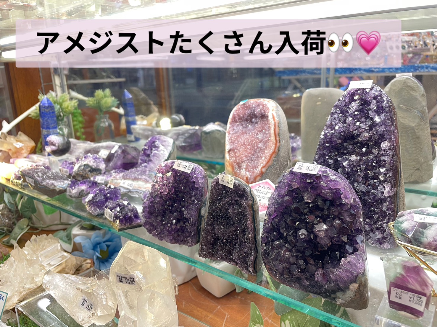 アメジストクラスター入荷🔮✨ ｜ ストーンマーケット ｜ UNIMO ユニモ