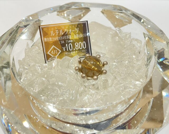 ✨✨ルチルクォーツ15mm入荷✨✨