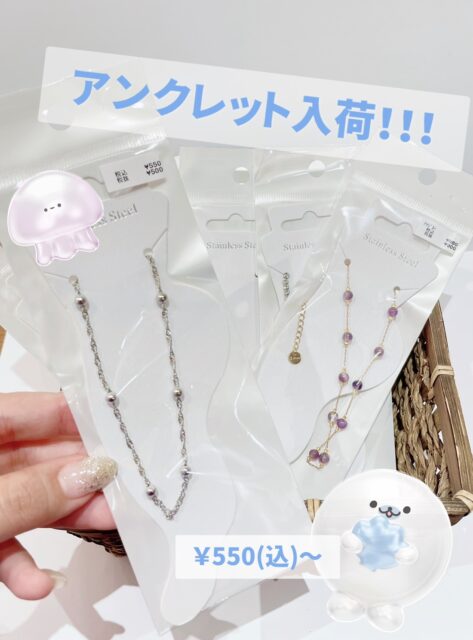 ✨アンクレット👣✨