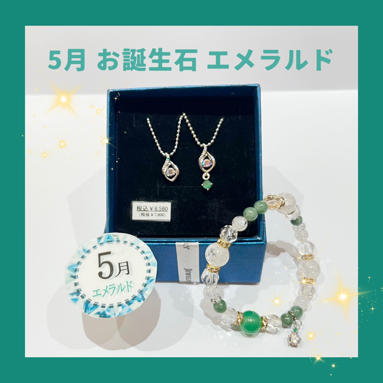 ✨5月お誕生石エメラルド✨ ｜ ストーンマーケット ｜ UNIMO ユニモ