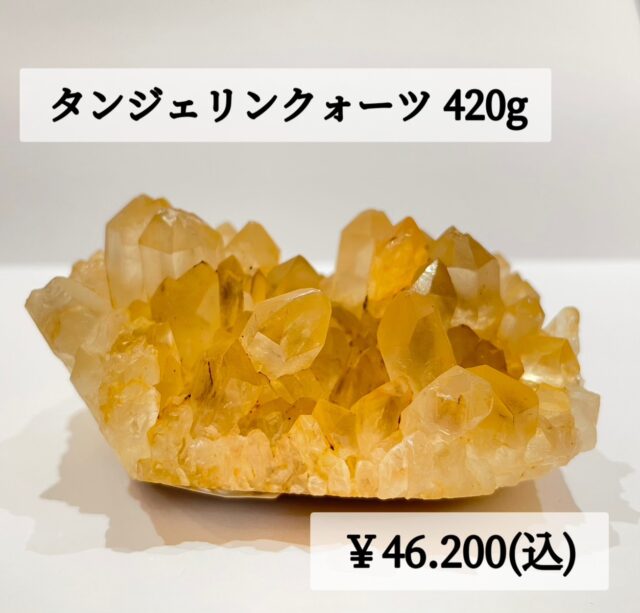 ✨✨タンジェリンクォーツ✨✨