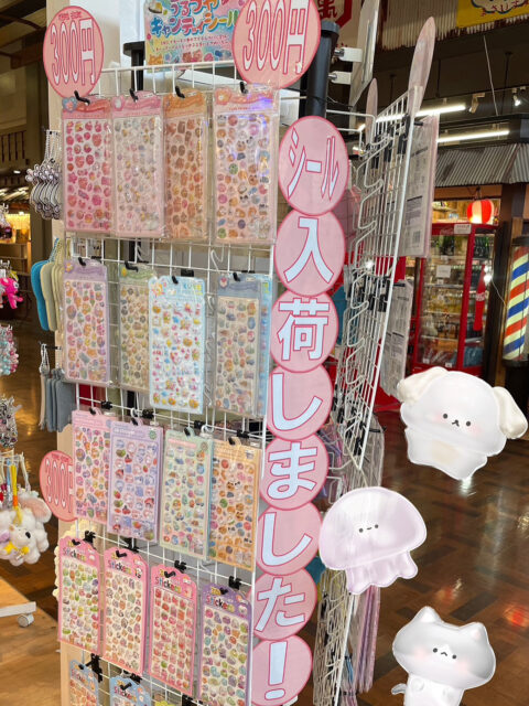 うるつやキャンディシール入荷🧸💞