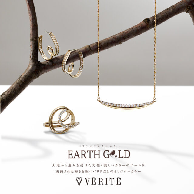 2026.4.3（金）より、VÉRITÉ 2026 SPRING & SUMMER COLLECTIONを発売いたします