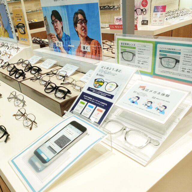 遠近体験コーナー展開中👓