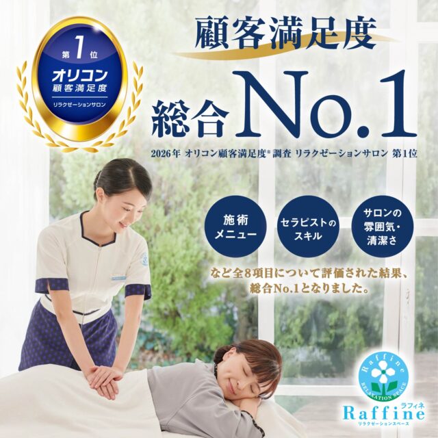 本日空きがございます🌟