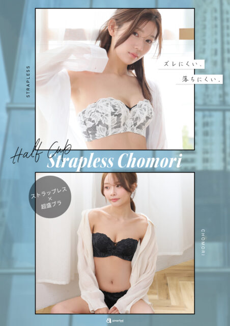 🌟新色のご紹介🌟