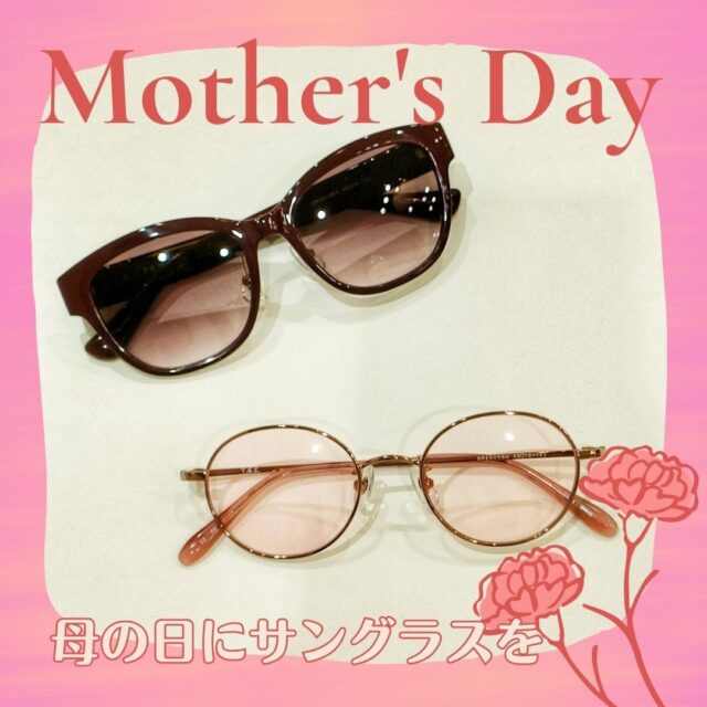 🕶️ 母の日にサングラスを💐