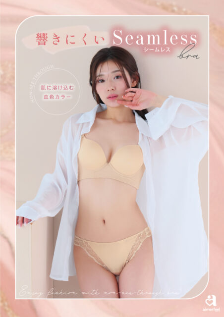 🎐新商品のご紹介🎐