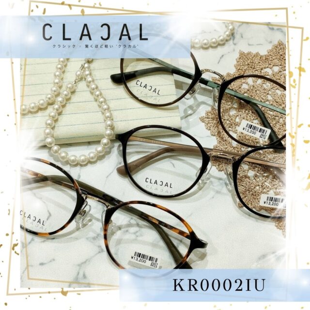 丸さの中に、品がある。 CLACAL