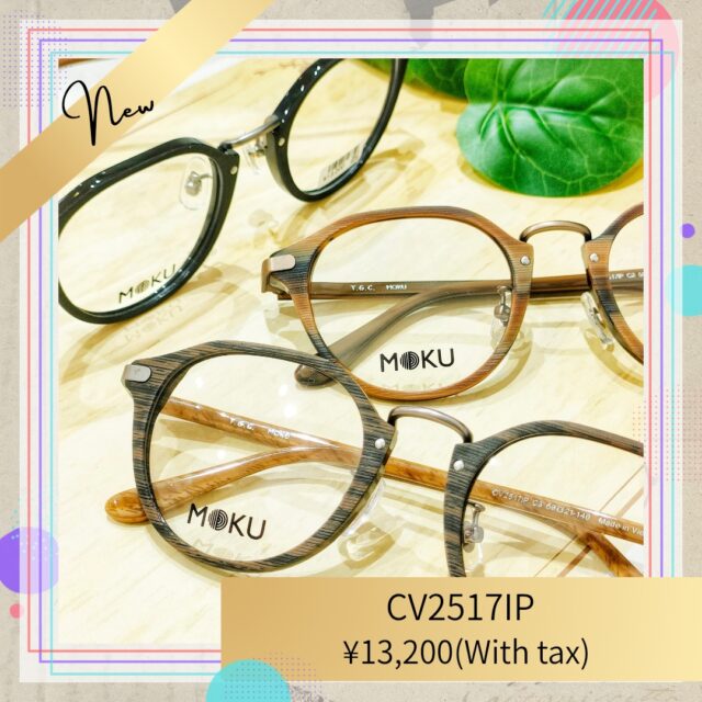 クラシックなのに新しい【MOKU　モク】