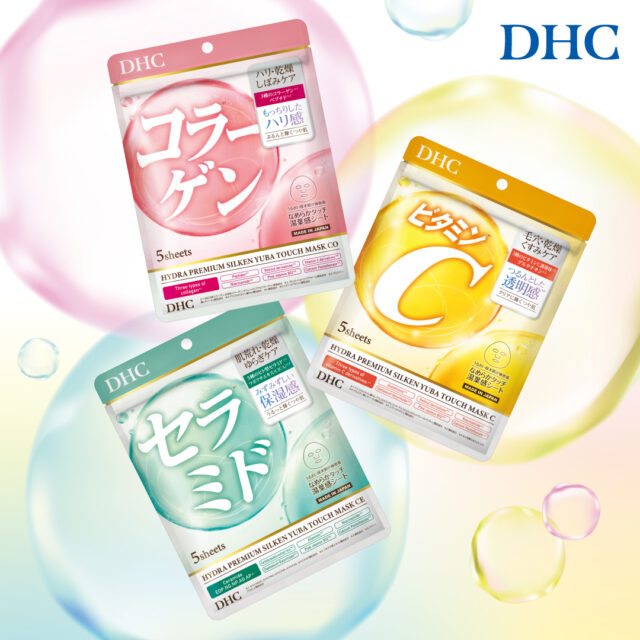 DHC直営店限定！新商品体験＆新商品お試しセット発売