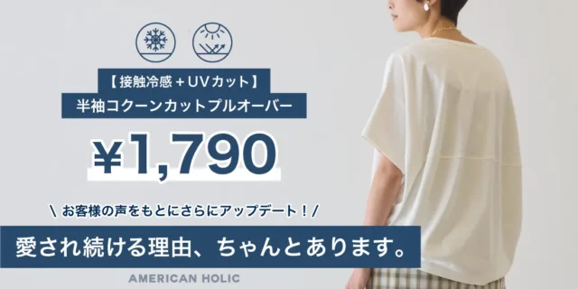 週末限定特価！！￥１，７９０⇒￥１，６９０！！