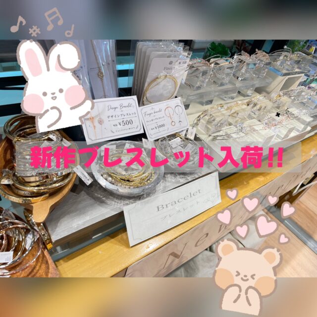 ✨新作ブレスレット入荷✨