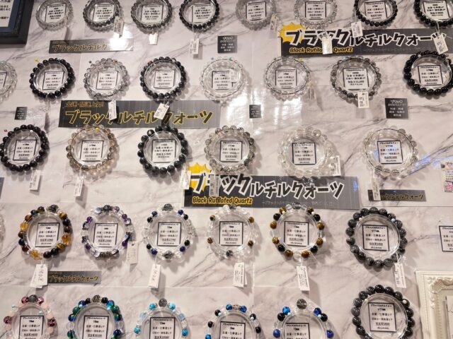 ✨✨ブラックルチルクォーツ✨✨
