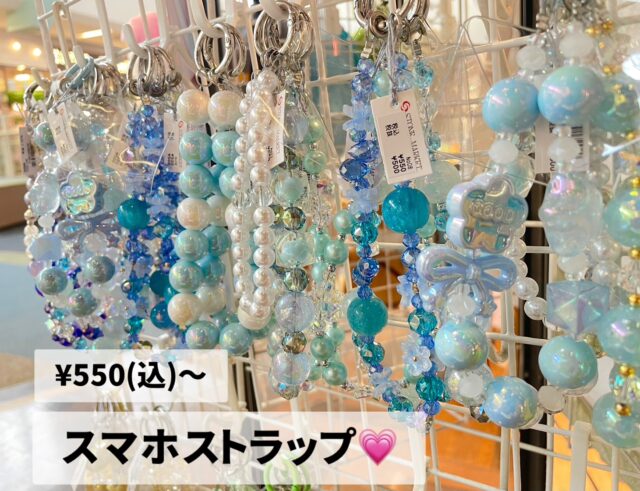 ✨新作スマホストラップ入荷✨