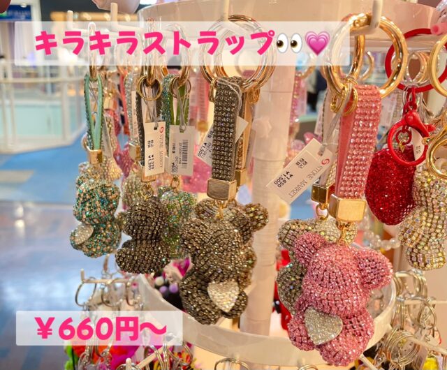 ✨キラキラストラップ🧸✨