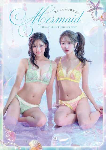 🐚新商品のご紹介🧜‍♀️