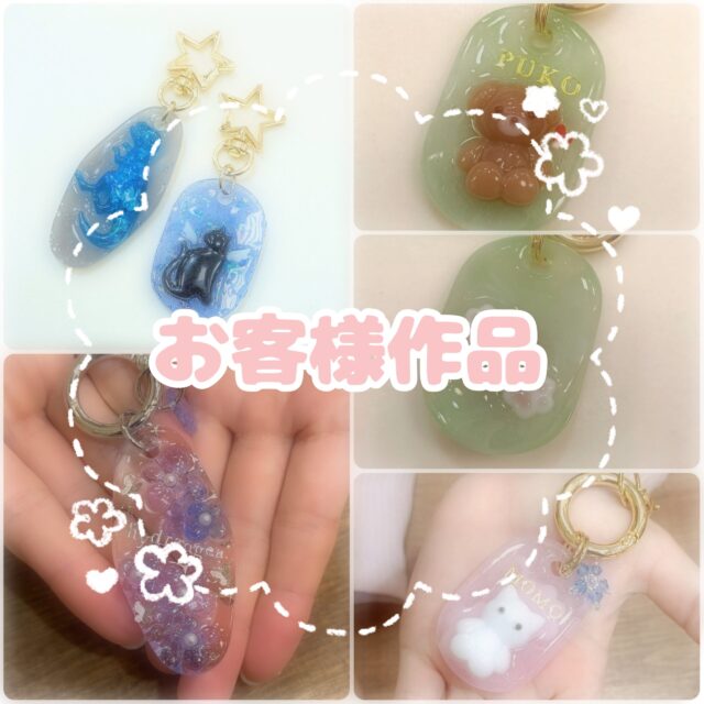 4月お客様作品✨
