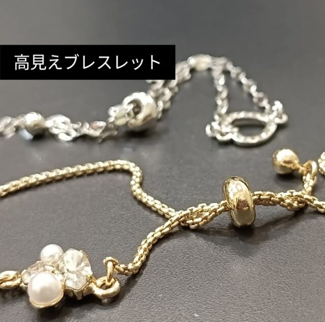 簡単に作れる‼️高見えブレスレット✨
