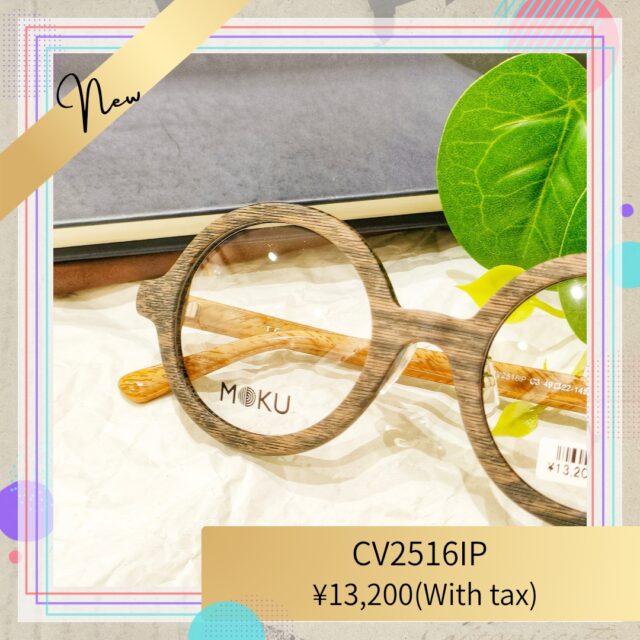 木目調で魅せる、こなれラウンド　【MOKU　モク】