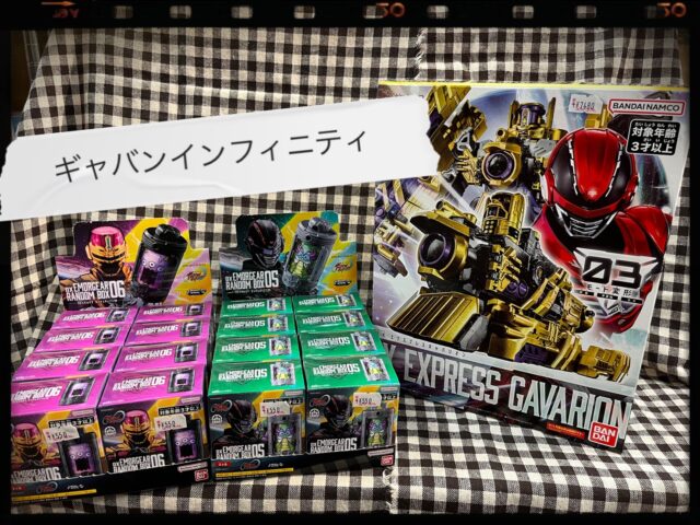 新商品