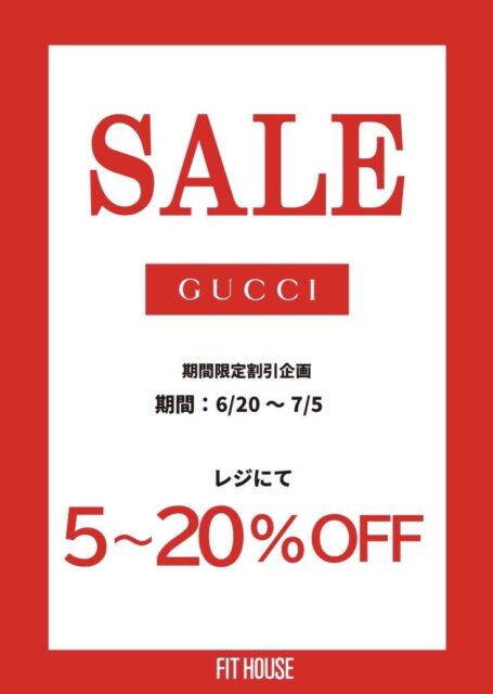 【GUCCI バッグ、財布小物】期間限定5〜20%OFF!!