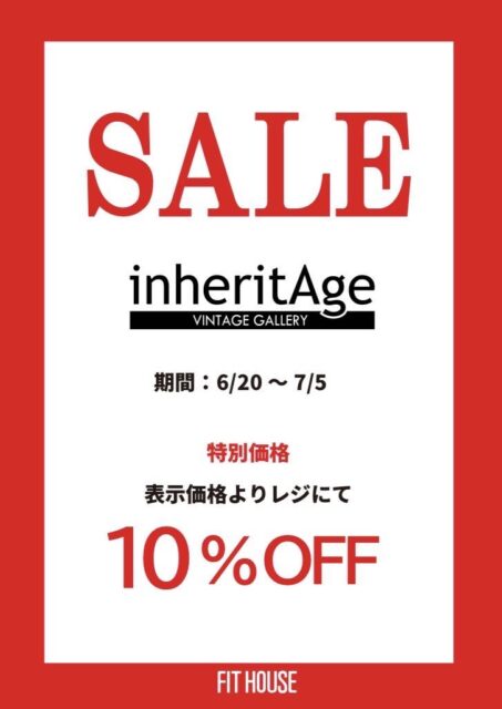 【ヴィンテージバッグ】期間限定10%OFF!!
