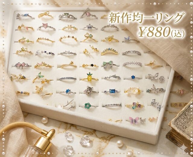 ✨新作プチプラリング💍✨