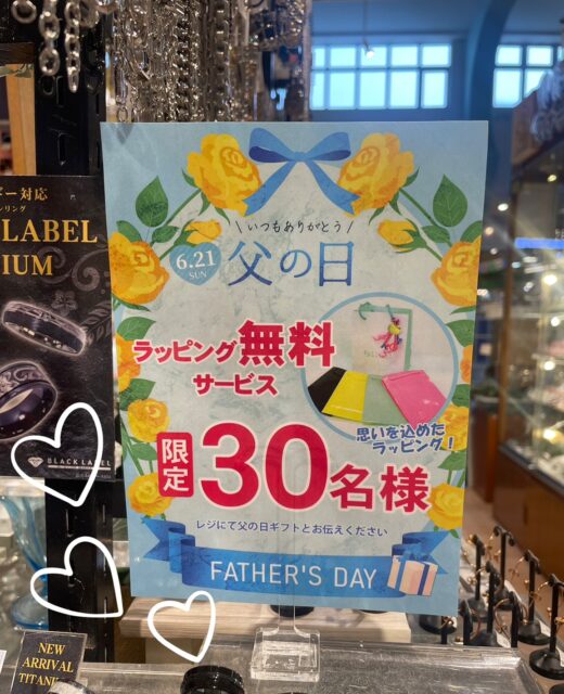 ✨✨Father’s Day ✨✨