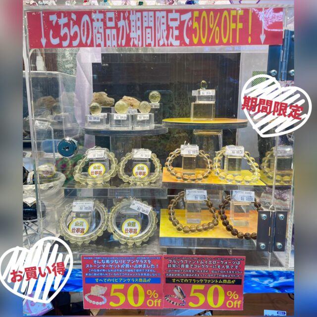 ✨リビアングラス&ブラックファントムクォーツ✨