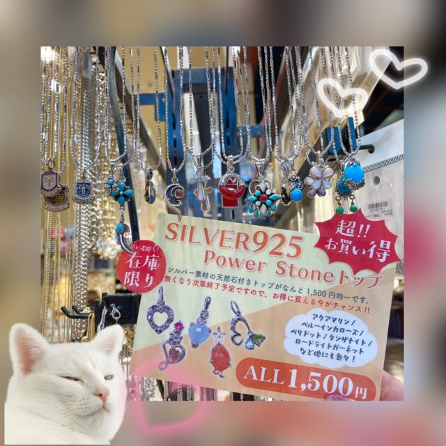 ✨silver925天然ペンダントトップ✨
