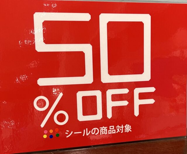 50%OFF