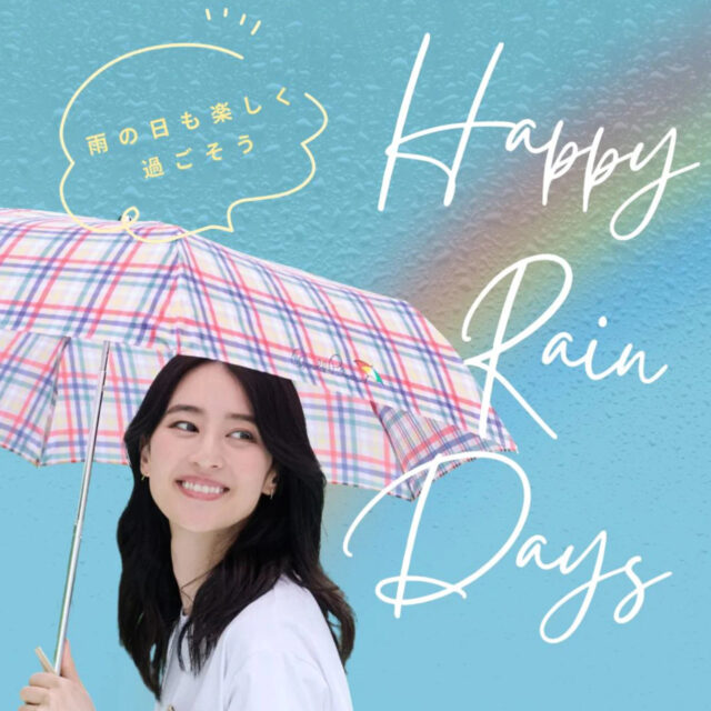 【 Happy Rain Days⛱️ 】