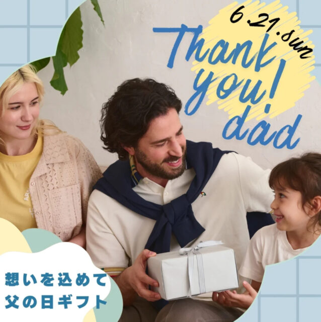 【 Happy Father’s Day⛱️ 】